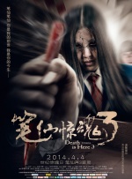 国产午夜成人无码免费看